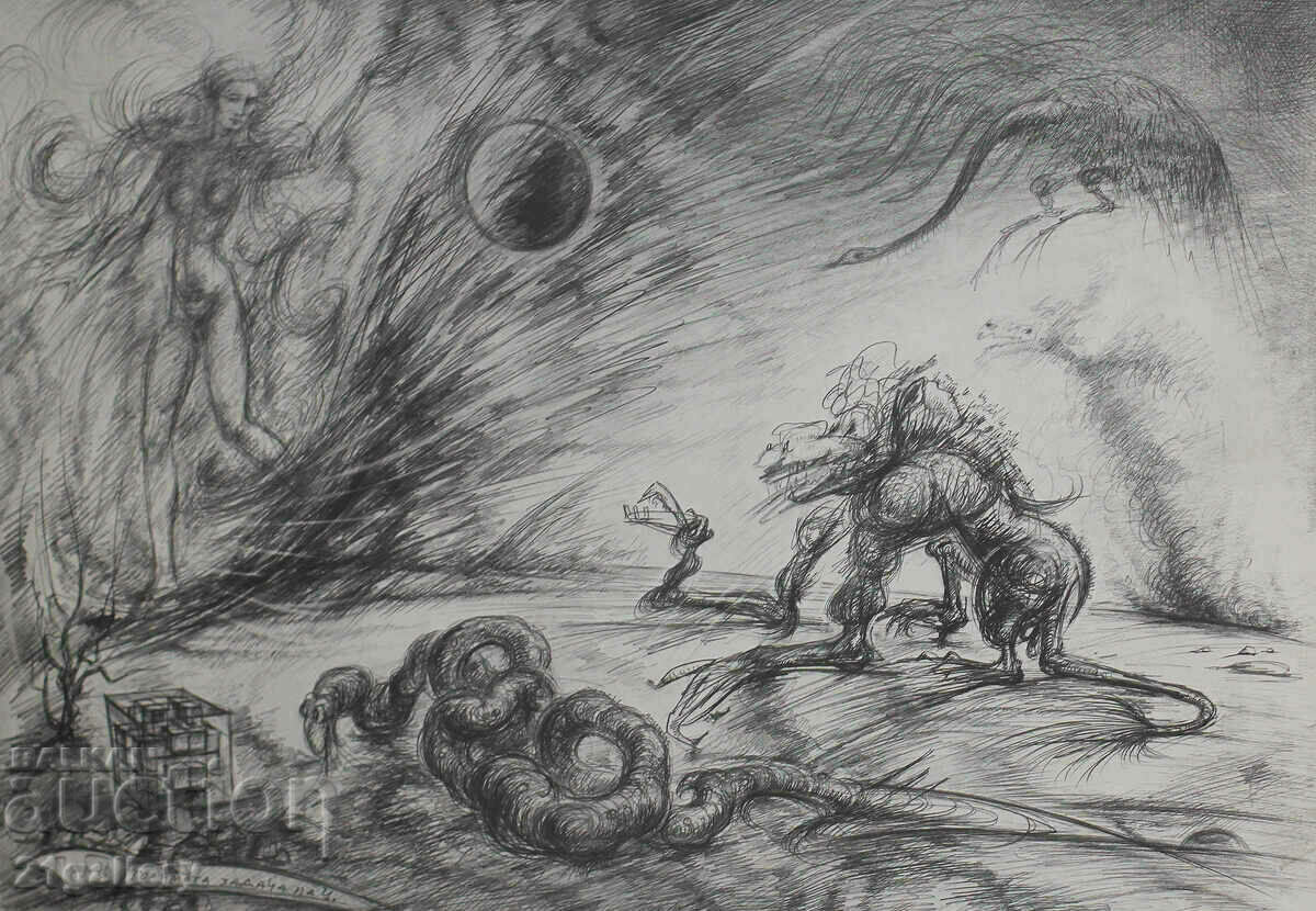 Prof. Petar Chuhovski (1922-1995) Lithograph 1978 with price 200.00 BGN | € 102.26 Prof. Petar Chuhovski (1922-1995) Lithograph 1978 with price 200.00 BGN | € 102.26