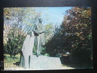 CHIRPAN - The monument of PK Yavorov, Old postcard