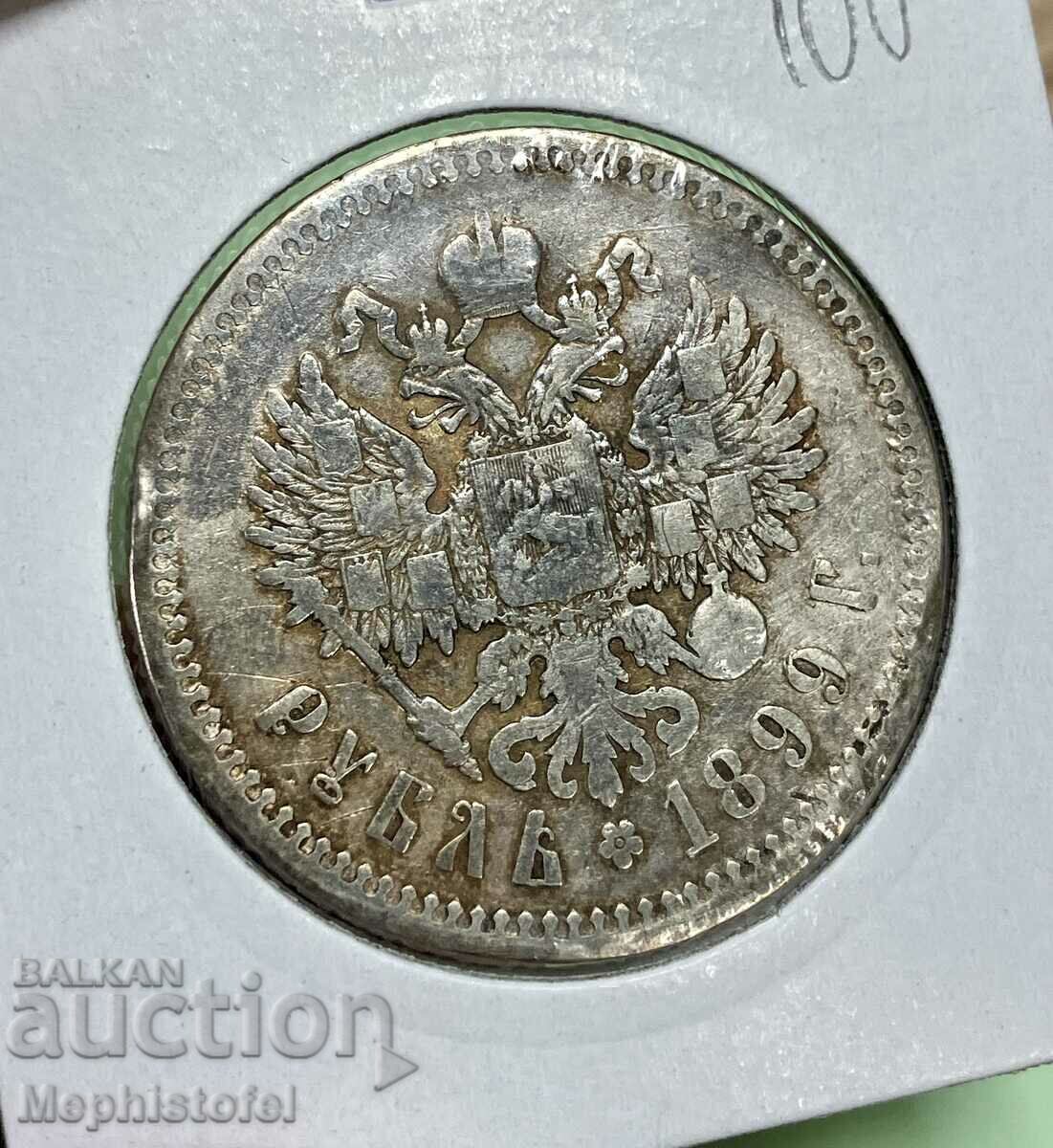 1 Ruble 1899, Russia - silver coin