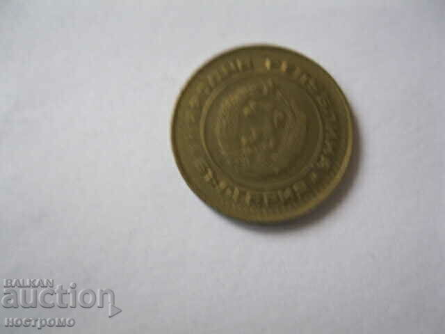 1 penny 1990 - A 4469 with price 0.50 BGN | € 0.26 1 penny 1990 - A 4469 with price 0.50 BGN | € 0.26