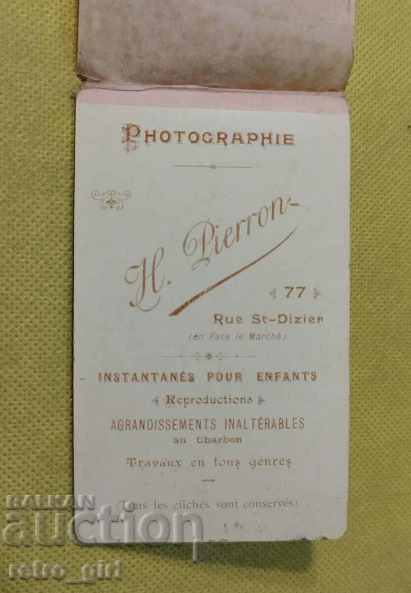 Παλιό χαρτόνι φωτογραφιών - το μικρό σχήμα. με τιμή 5.90 BGN | € 3.02 Παλιό χαρτόνι φωτογραφιών - το μικρό σχήμα. με τιμή 5.90 BGN | € 3.02