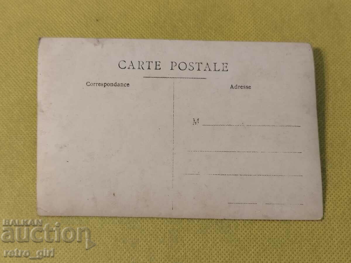 Vand o poza veche, card. cu preț 4.90 BGN | € 2.51 Vand o poza veche, card. cu preț 4.90 BGN | € 2.51