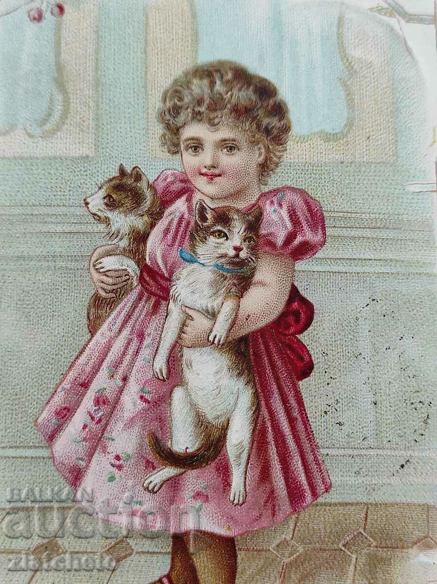 Carte poștală rară - cu preț 30.00 BGN | € 15.34