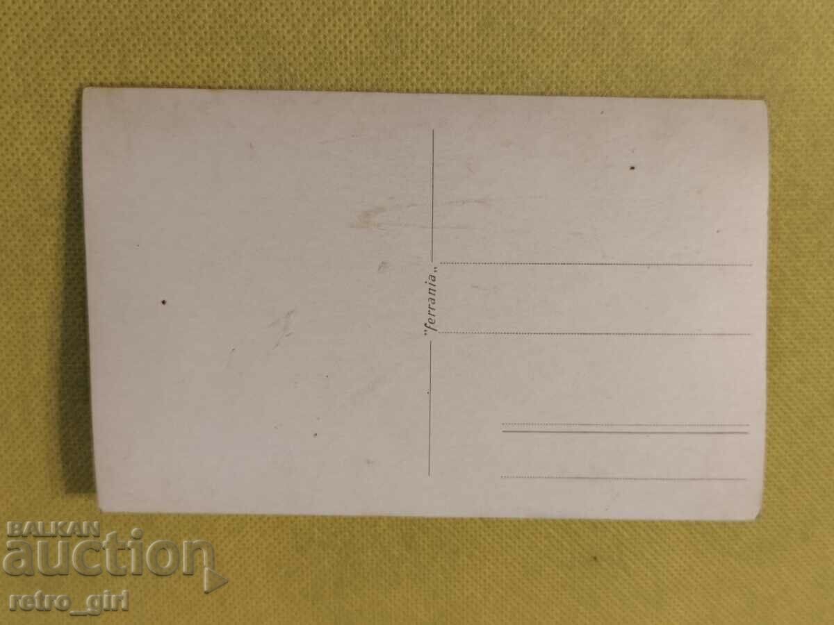 I am selling an old photo, card. with price 4.90 BGN | € 2.51 I am selling an old photo, card. with price 4.90 BGN | € 2.51