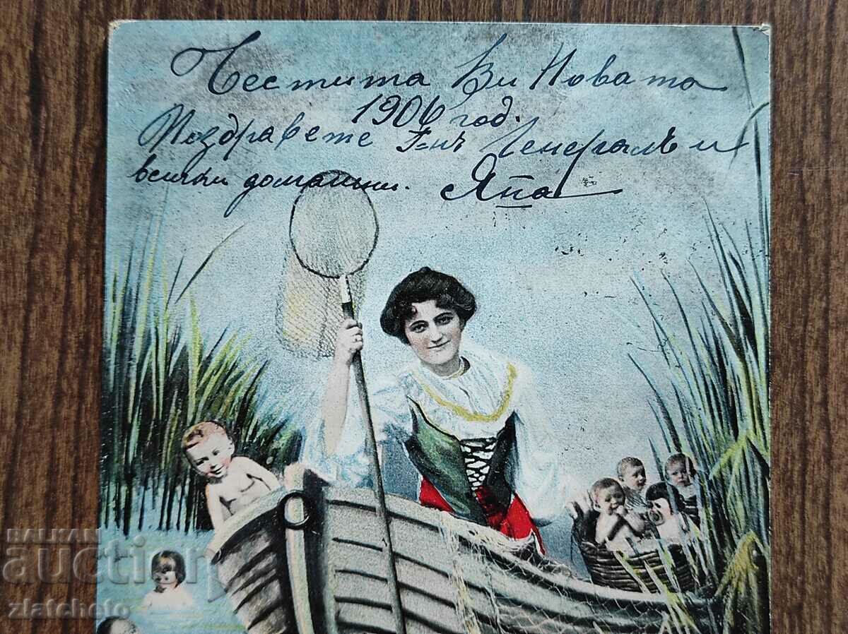 Аукцион Рядка пощенска карта - Аукцион Рядка пощенска карта -