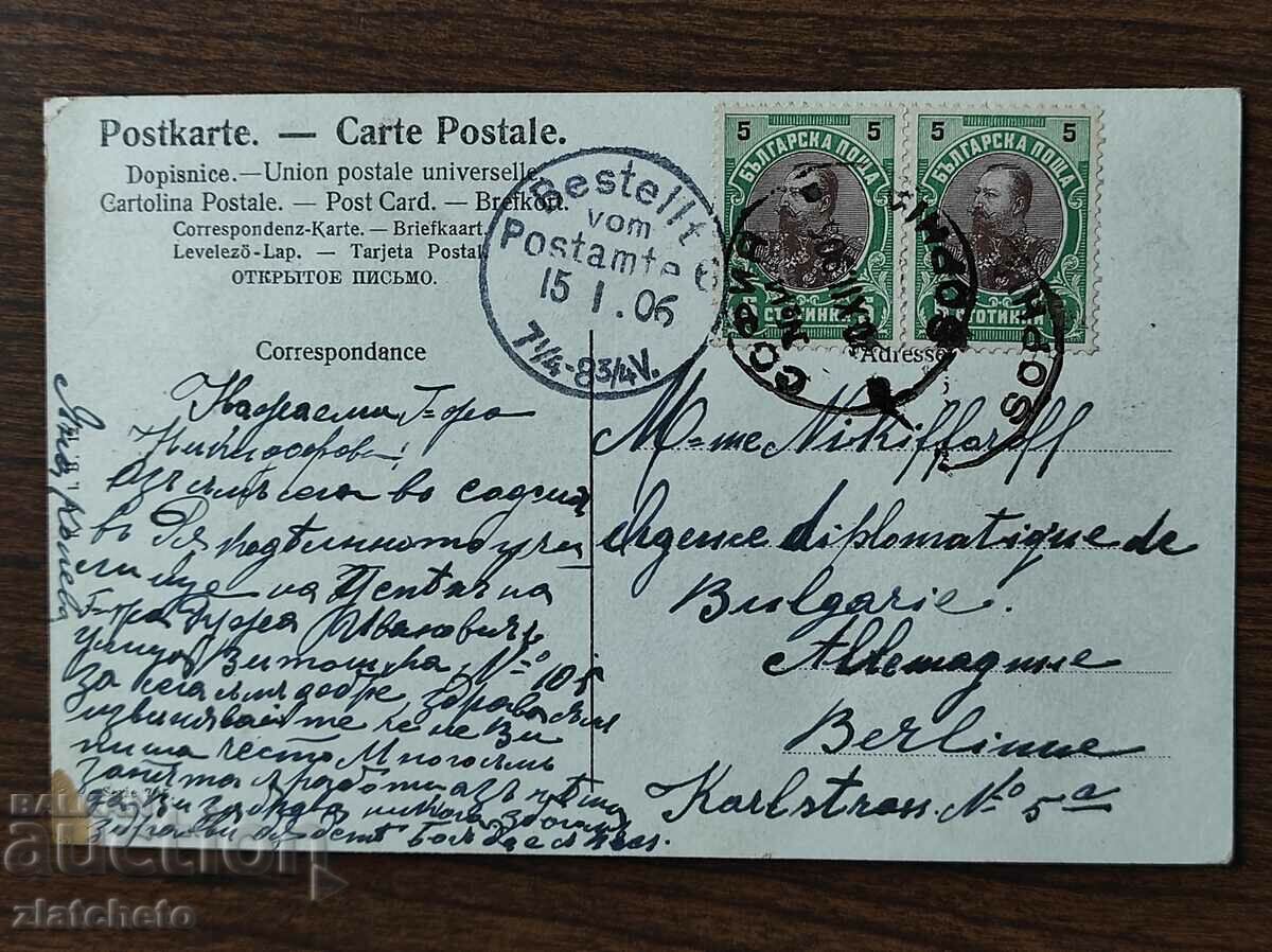 Доставка на Рядка пощенска карта - Доставка на Рядка пощенска карта -