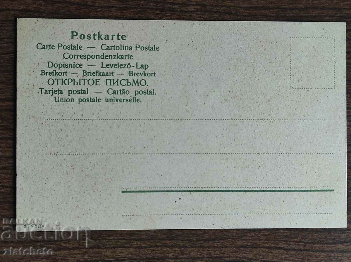 Доставка на Рядка пощенска карта - Доставка на Рядка пощенска карта -