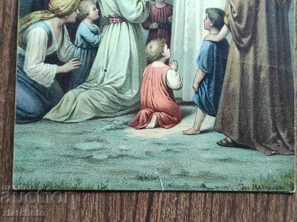 Рядка пощенска карта - с цена 15.00 лв. | € 7.67 Рядка пощенска карта - с цена 15.00 лв. | € 7.67