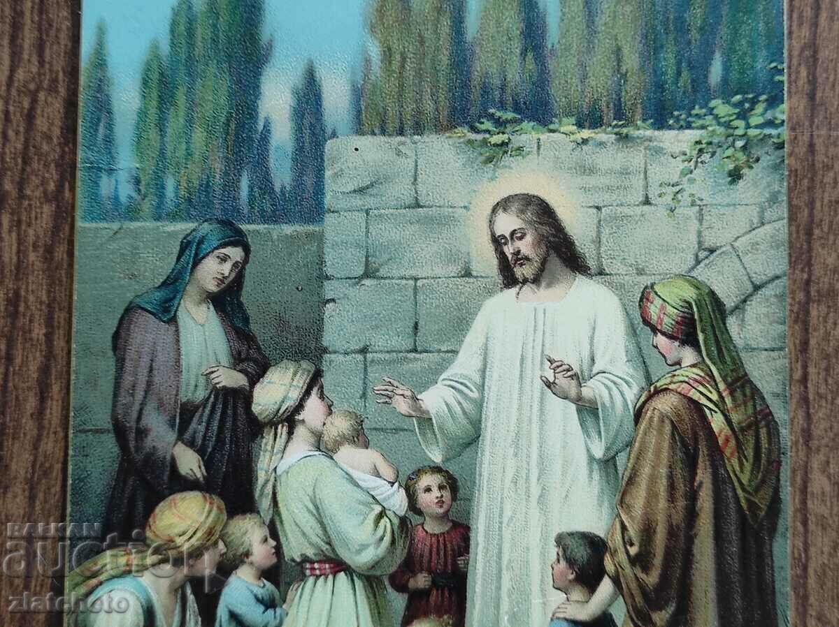 Аукцион Рядка пощенска карта - Аукцион Рядка пощенска карта -