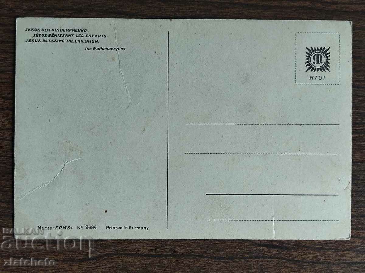 Доставка на Рядка пощенска карта - Доставка на Рядка пощенска карта -