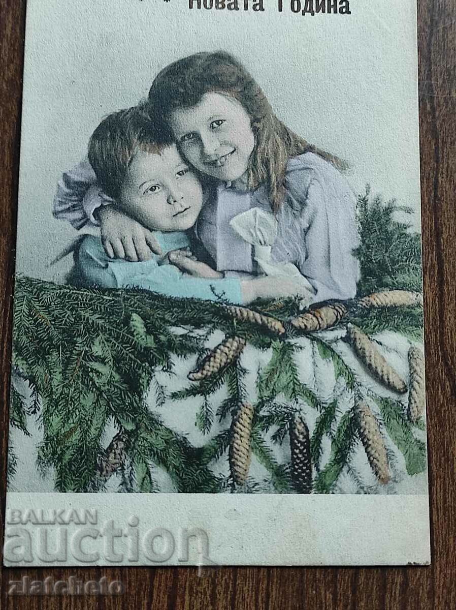 Рядка пощенска карта - с цена 20.00 лв. | € 10.23 Рядка пощенска карта - с цена 20.00 лв. | € 10.23