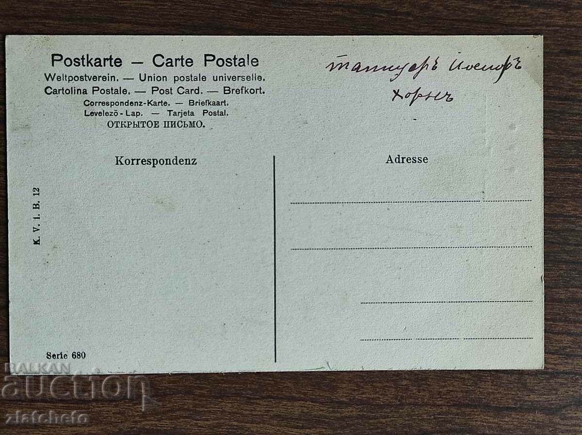 Аукцион Рядка пощенска карта - Аукцион Рядка пощенска карта -