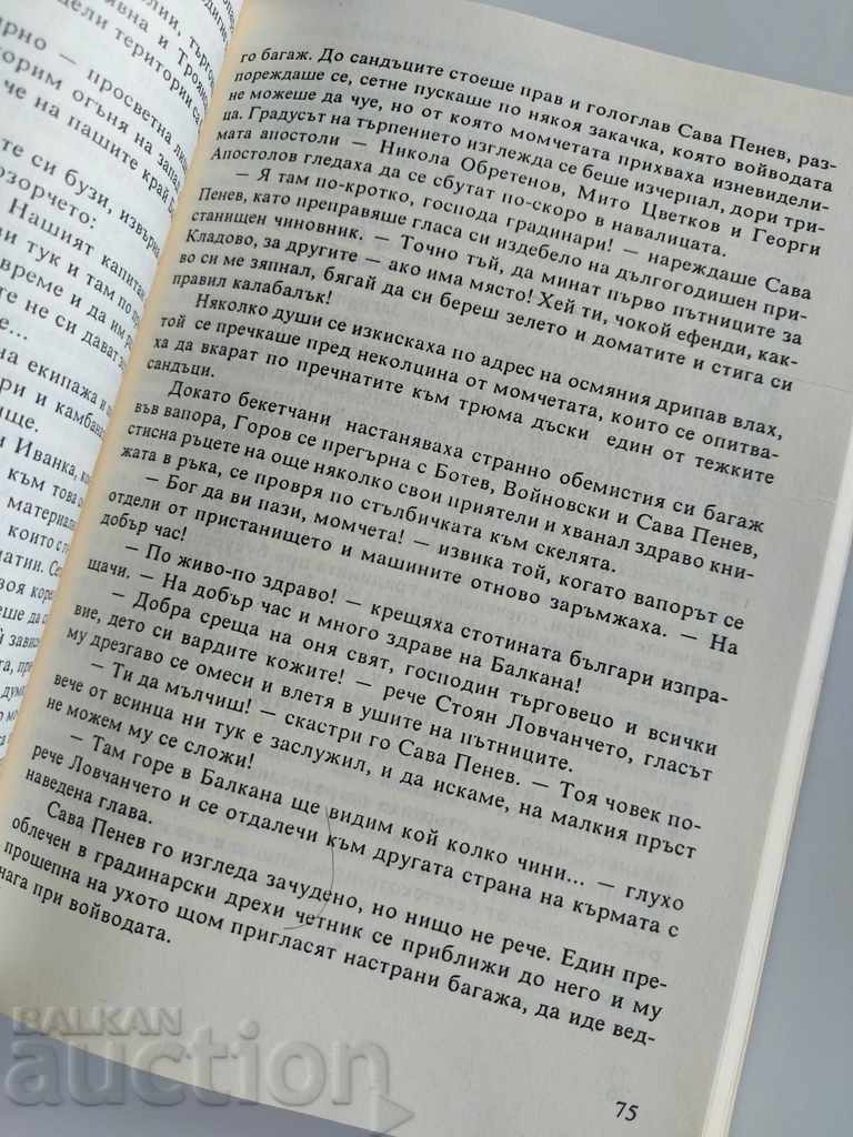 , HANGED TWICE - 6 , HANGED TWICE - 6