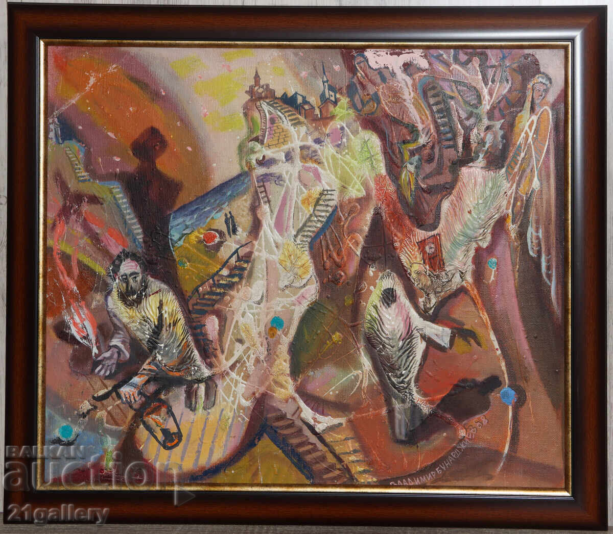 Vladimir Bunardzhiev (1953-) Αφηρημένη σύνθεση 1988 με τιμή 1000.00 BGN | € 511.29 Vladimir Bunardzhiev (1953-) Αφηρημένη σύνθεση 1988 με τιμή 1000.00 BGN | € 511.29