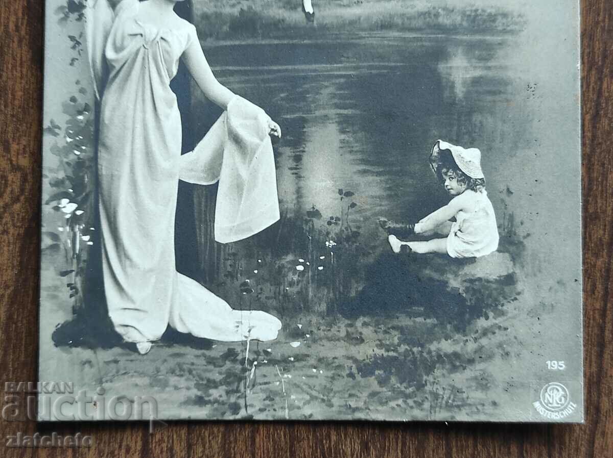 Рядка пощенска карта - с цена 15.00 лв. | € 7.67 Рядка пощенска карта - с цена 15.00 лв. | € 7.67