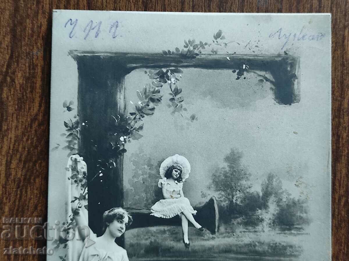 Аукцион Рядка пощенска карта - Аукцион Рядка пощенска карта -