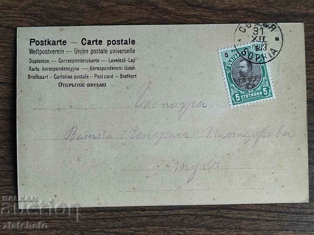 Доставка на Рядка пощенска карта - Доставка на Рядка пощенска карта -