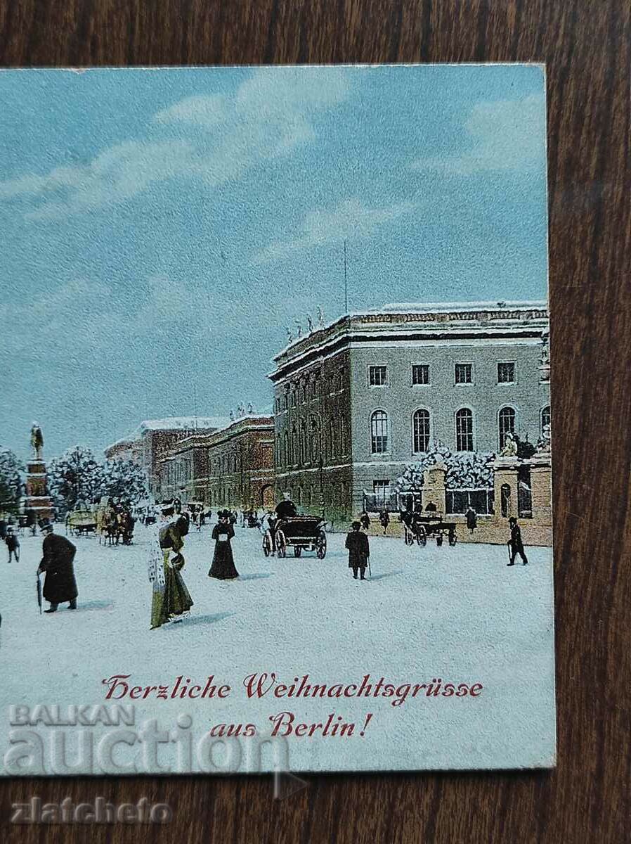 Carte poștală rară - cu preț 20.00 BGN | € 10.23 Carte poștală rară - cu preț 20.00 BGN | € 10.23