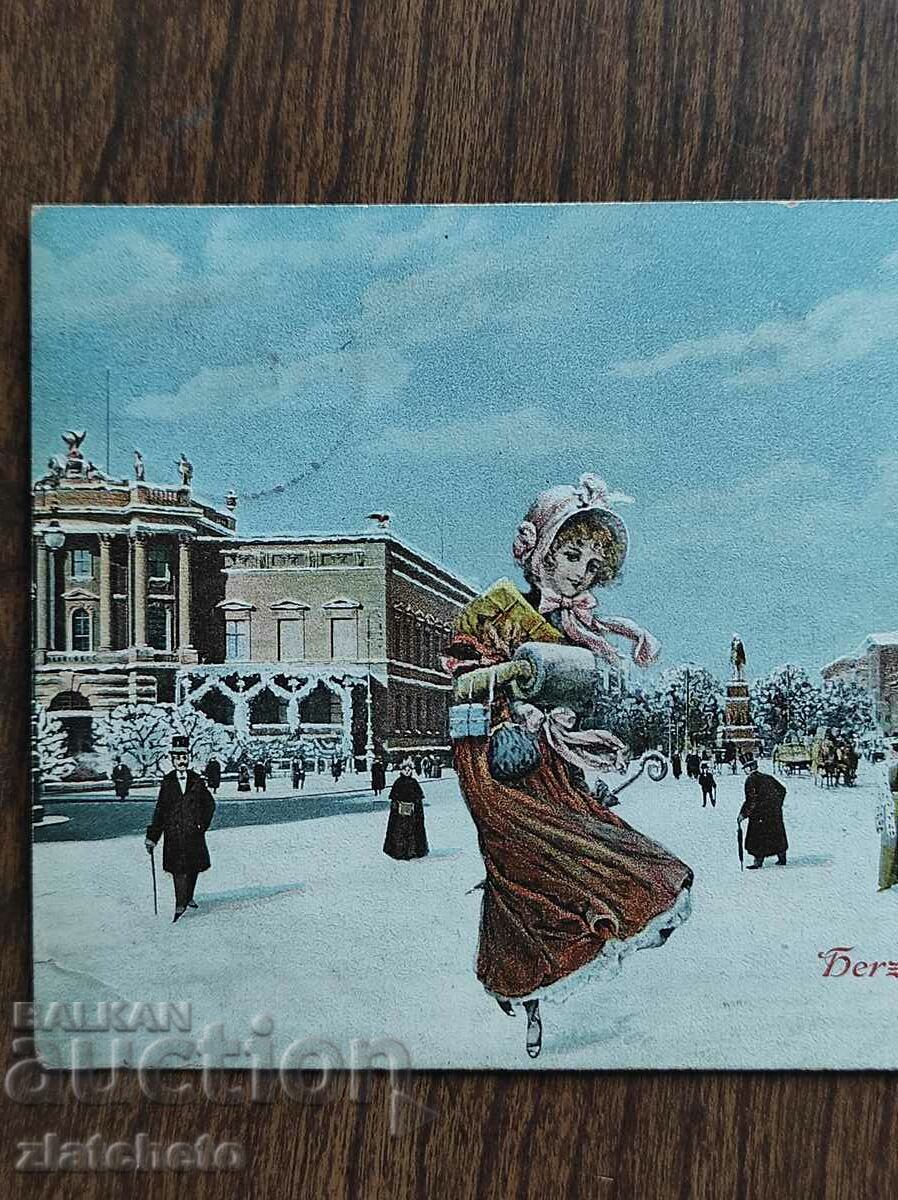 Licitație Carte poștală rară - Licitație Carte poștală rară -