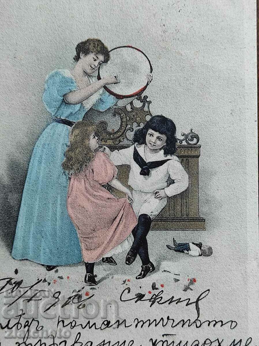 Рядка пощенска карта - с цена 20.00 лв. | € 10.23 Рядка пощенска карта - с цена 20.00 лв. | € 10.23