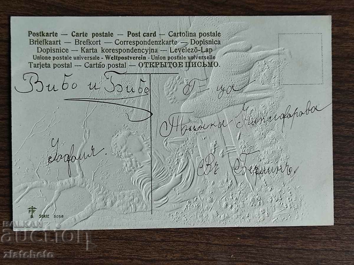 Аукцион Рядка пощенска карта - Аукцион Рядка пощенска карта -