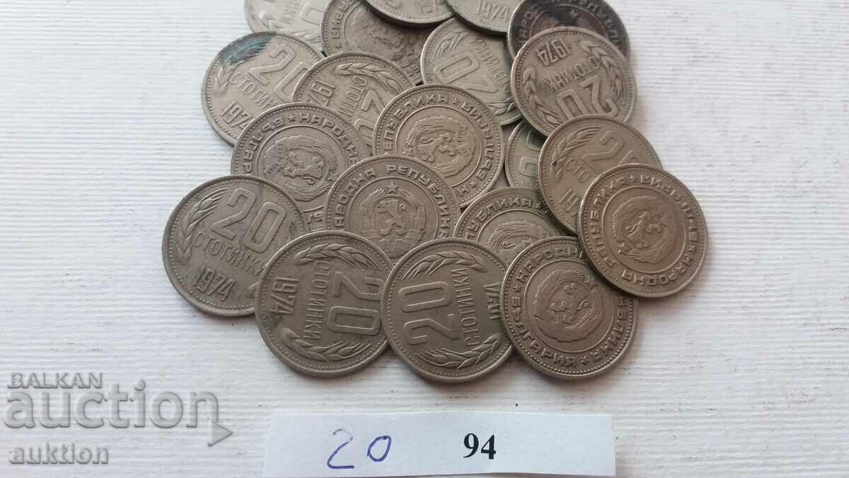 20 CENTS 1974 YEAR 20 NUMBERS with price 4.99 BGN | € 2.55 20 CENTS 1974 YEAR 20 NUMBERS with price 4.99 BGN | € 2.55