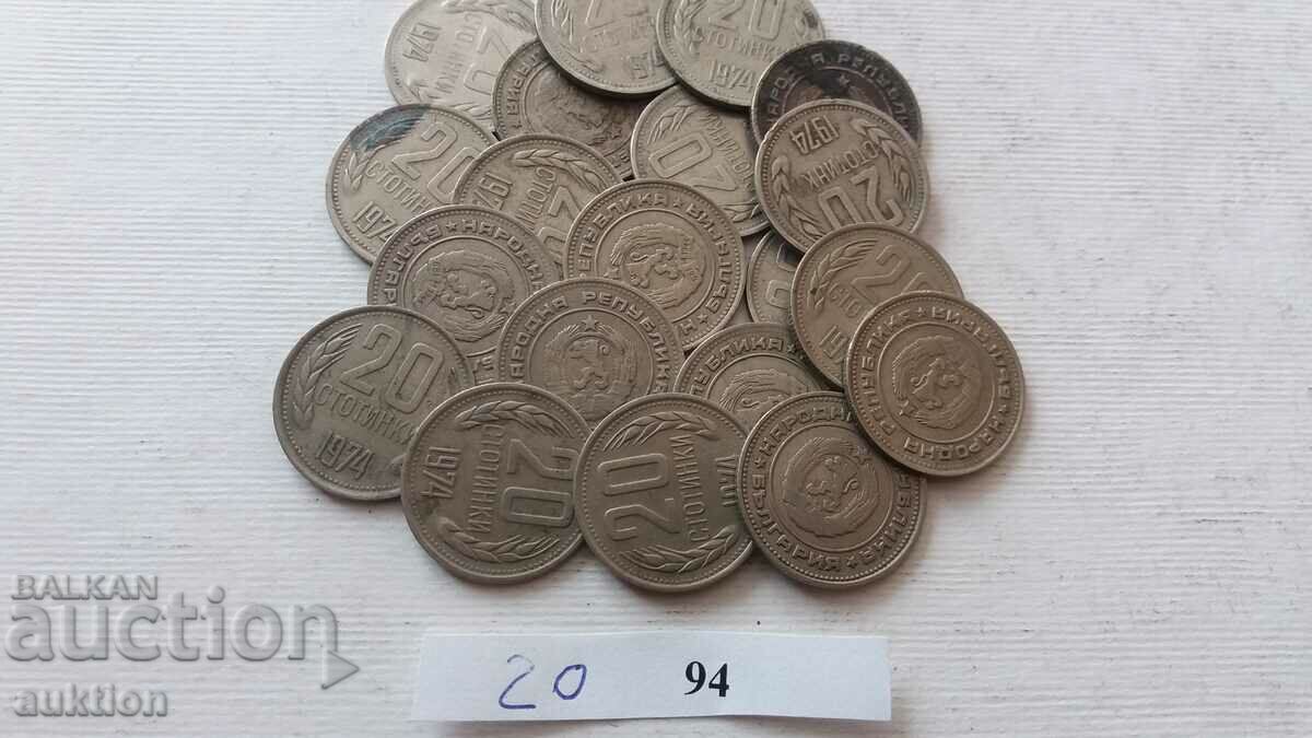 Delivery of 20 CENTS 1974 YEAR 20 NUMBERS Delivery of 20 CENTS 1974 YEAR 20 NUMBERS