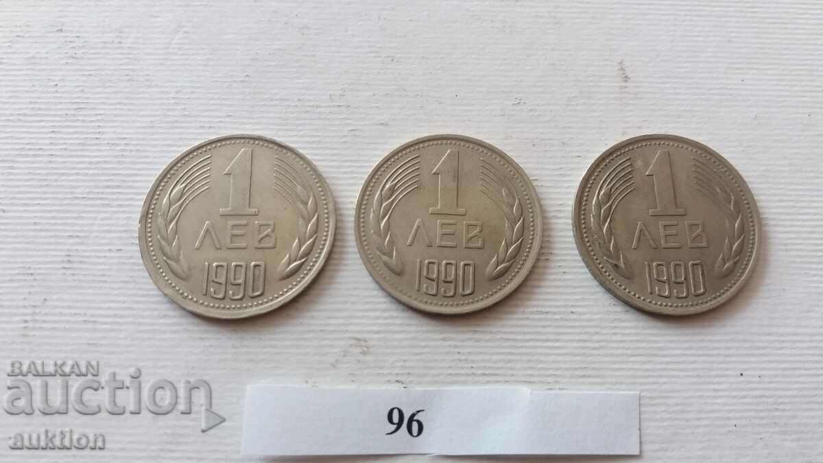 1 BGN 1990 ΕΤΟΣ 3 ΤΕΥΧΑ