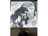 Double album VYSOTSKY