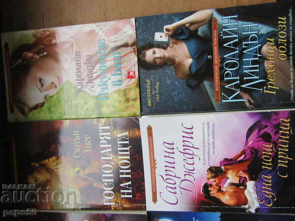 Auction 8 TITLES FROM THE HISTORICAL ROMANCE SERIES Auction 8 TITLES FROM THE HISTORICAL ROMANCE SERIES