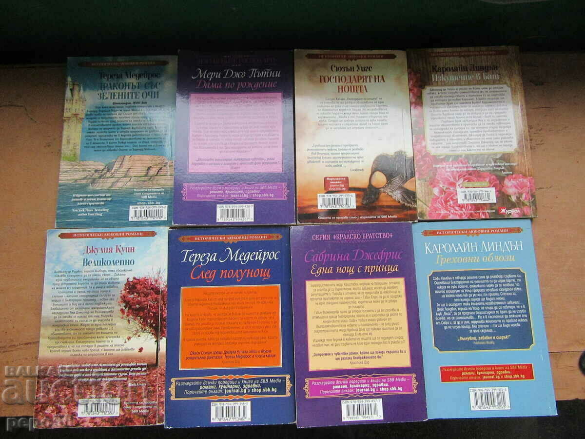 Delivery of 8 TITLES FROM THE HISTORICAL ROMANCE SERIES Delivery of 8 TITLES FROM THE HISTORICAL ROMANCE SERIES