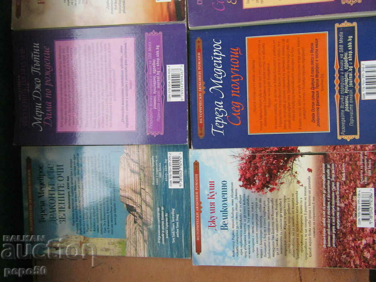 8 TITLES FROM THE HISTORICAL ROMANCE SERIES - 5 8 TITLES FROM THE HISTORICAL ROMANCE SERIES - 5
