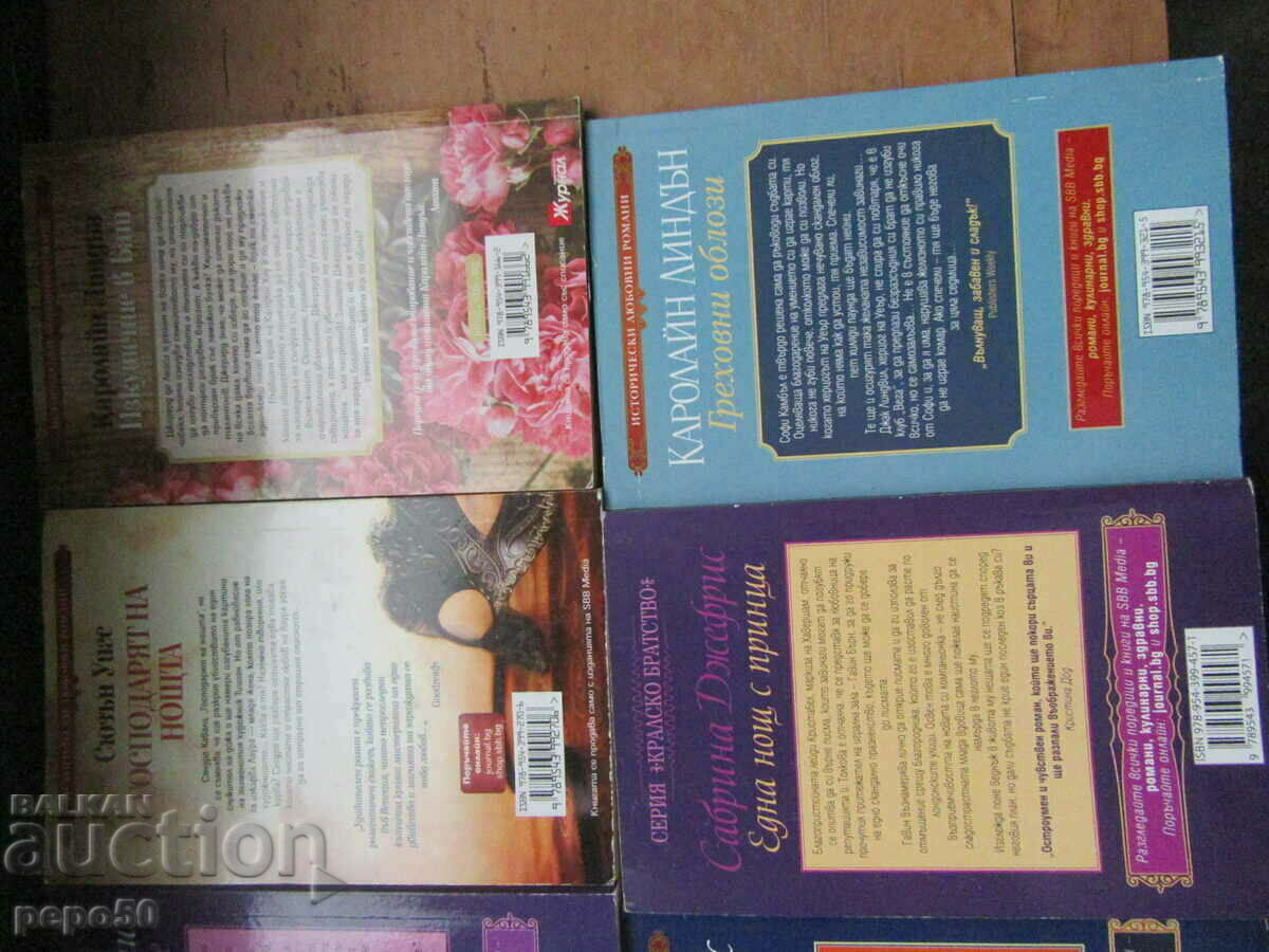 8 TITLES FROM THE HISTORICAL ROMANCE SERIES - 6 8 TITLES FROM THE HISTORICAL ROMANCE SERIES - 6