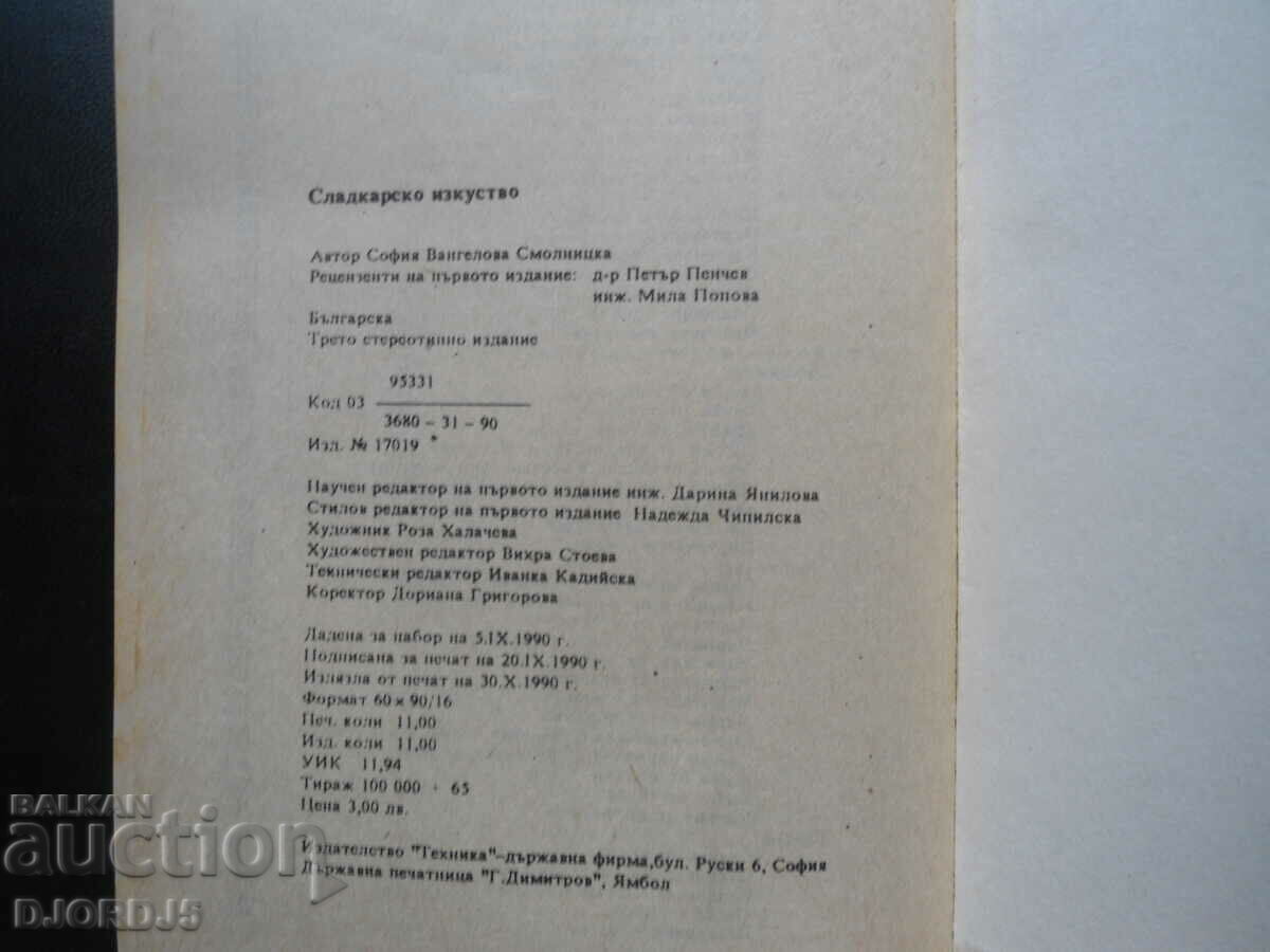 Pastry art - 7 Pastry art - 7