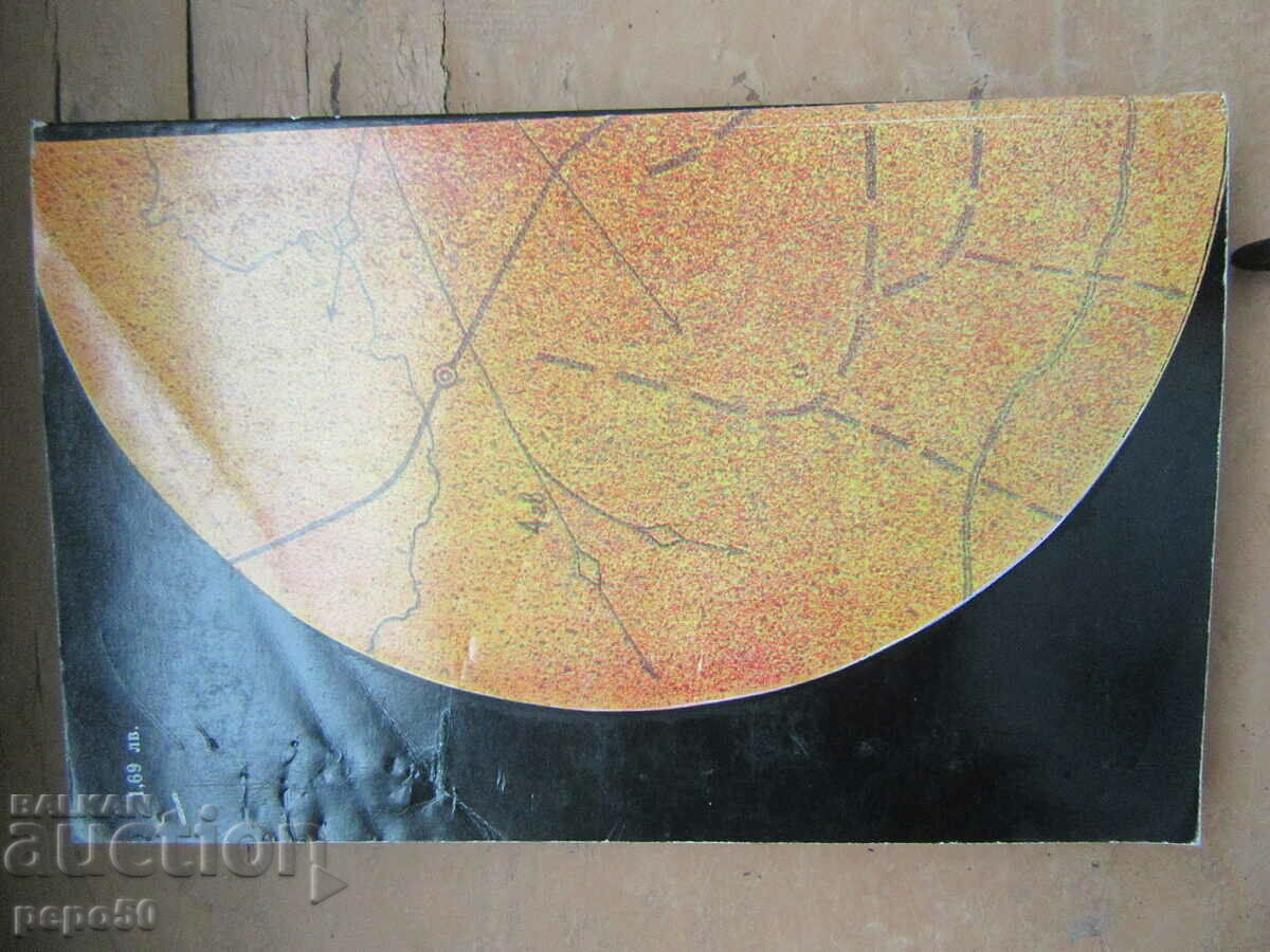 Delivery of THE BRONZE DEVIL - Rostislav Sambuk - 1985