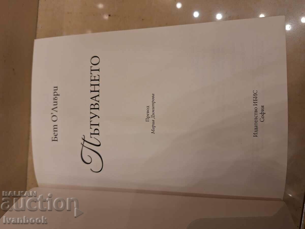 Auction Beth O Leary - The Journey Auction Beth O Leary - The Journey