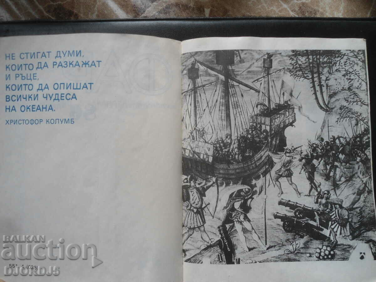 ΦΑΡΟΣ 86 με τιμή 2.00 BGN | € 1.02 ΦΑΡΟΣ 86 με τιμή 2.00 BGN | € 1.02