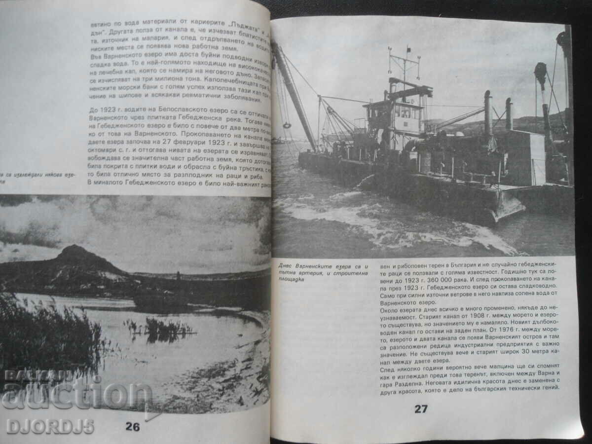 Παράδοση ΦΑΡΟΣ 86 Παράδοση ΦΑΡΟΣ 86