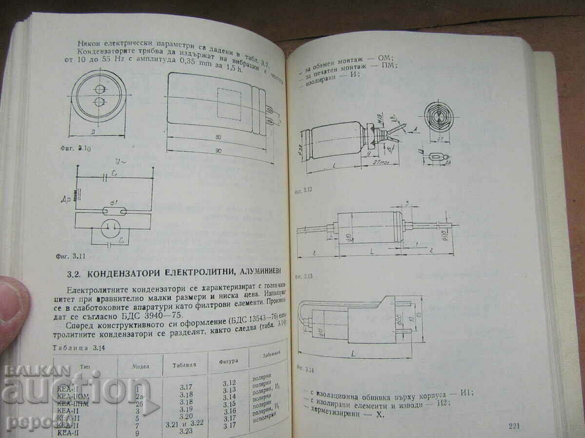 RADIO PARTS AND MATERIALS REFERENCE SERIES - 1978 - 5 RADIO PARTS AND MATERIALS REFERENCE SERIES - 1978 - 5