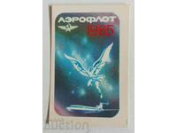 , 1985 SOC CALENDAR AEROFLOT AIRCRAFT