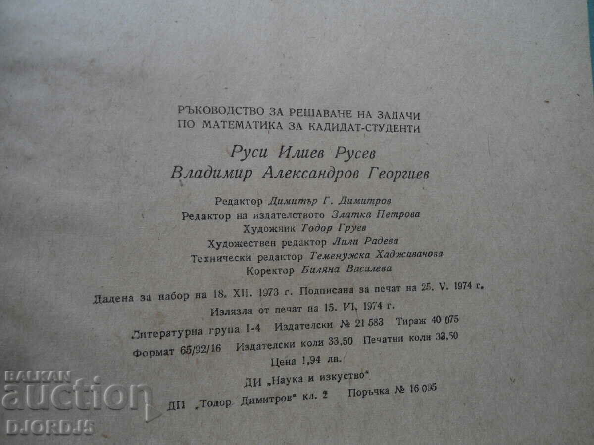 GUIDE to solving problems in mathematics - 6 GUIDE to solving problems in mathematics - 6