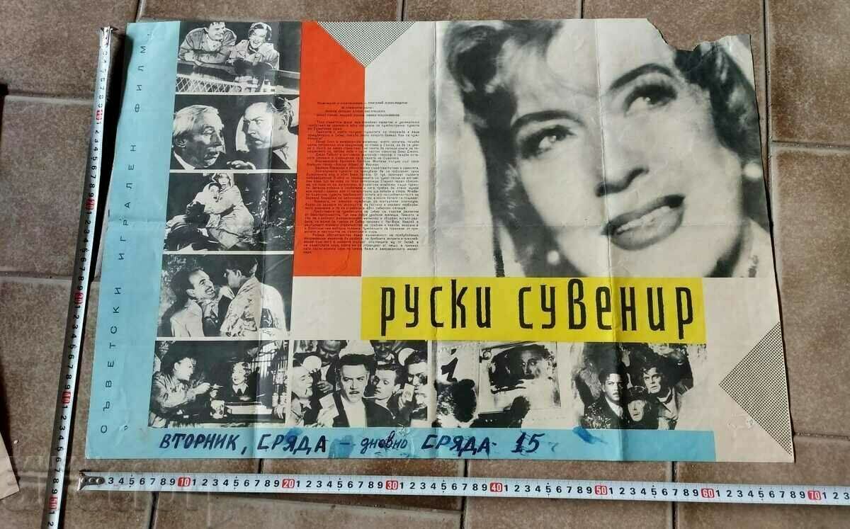 , POSTER DE FILM CINEMA SOUVENIR RUS