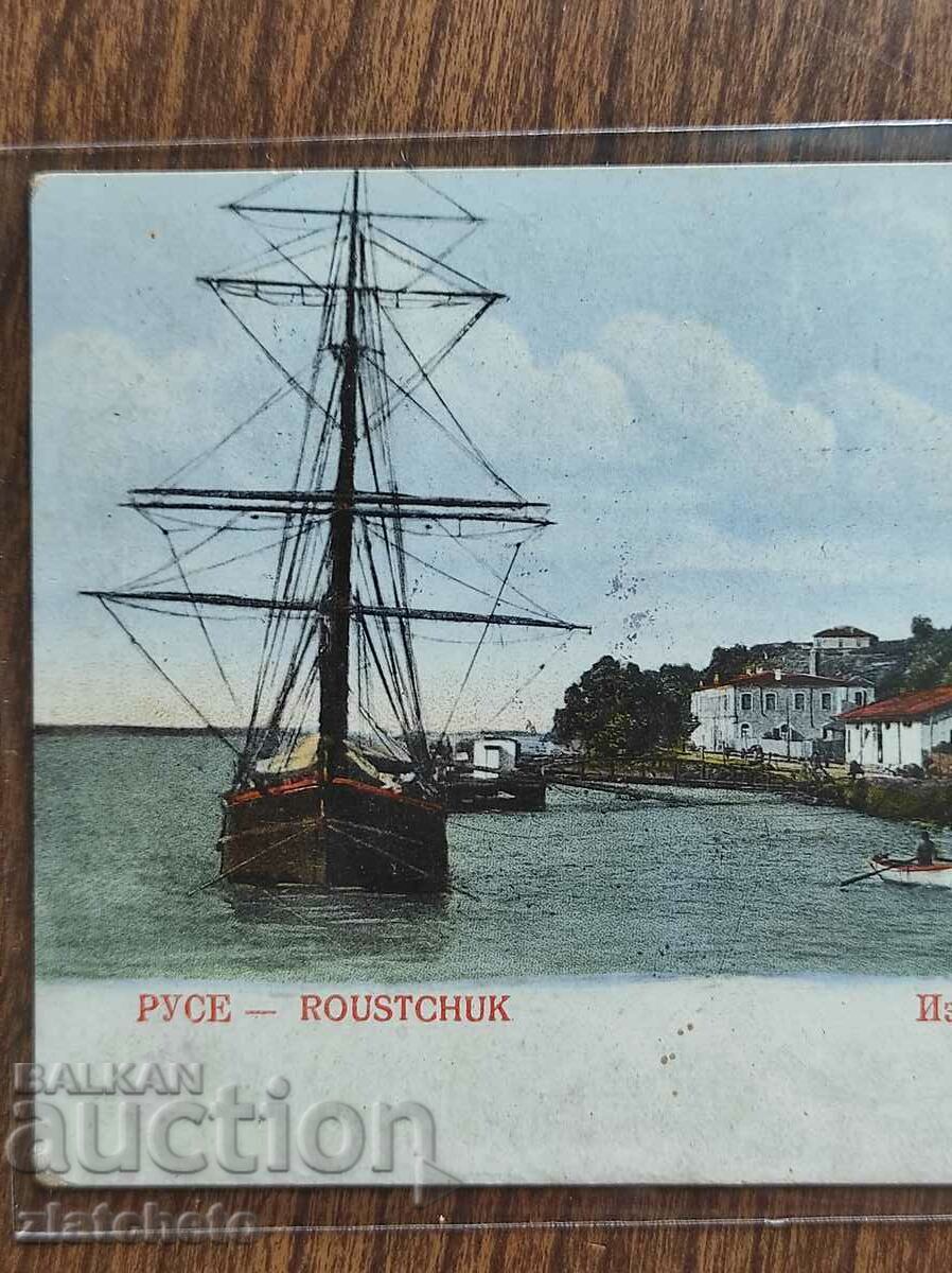 Postcard - Ruse, View from the Danube with price 50.00 BGN | € 25.56 Postcard - Ruse, View from the Danube with price 50.00 BGN | € 25.56