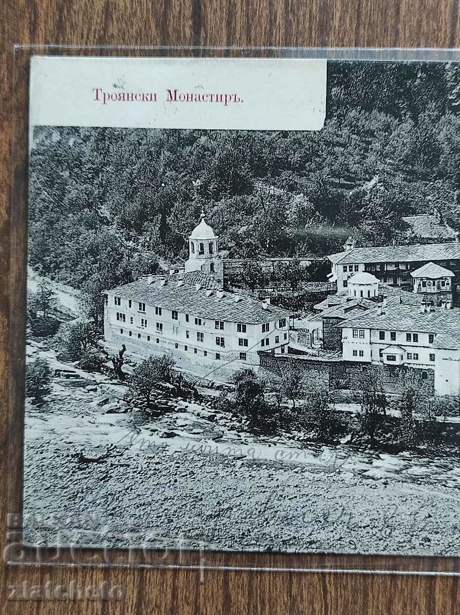 Carte poștală - mănăstirea Troiană cu preț 50.00 BGN | € 25.56 Carte poștală - mănăstirea Troiană cu preț 50.00 BGN | € 25.56