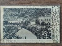 Postcard - Laying of the monument to Todor Kirkov and Lov..