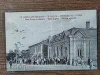 Postal card - Stara Zagora, Agricultural Bank