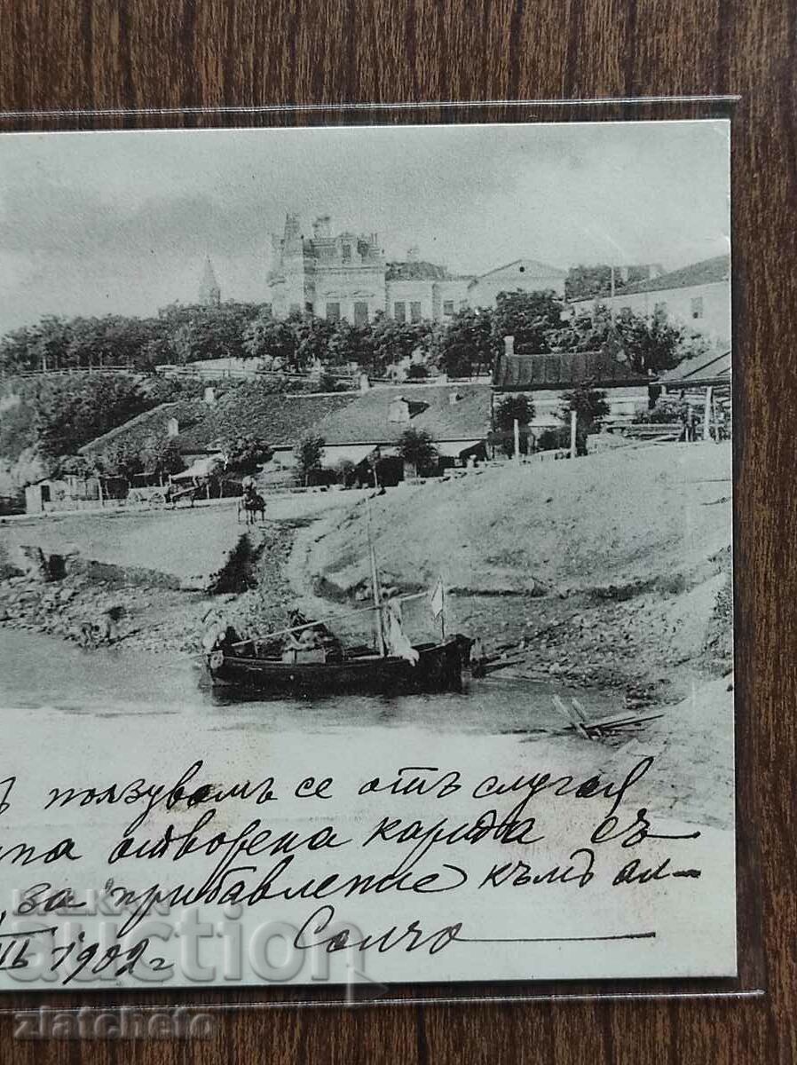 Καρτ ποστάλ - Χαιρετισμούς από τη Ρούσε με τιμή 70.00 BGN | € 35.79 Καρτ ποστάλ - Χαιρετισμούς από τη Ρούσε με τιμή 70.00 BGN | € 35.79