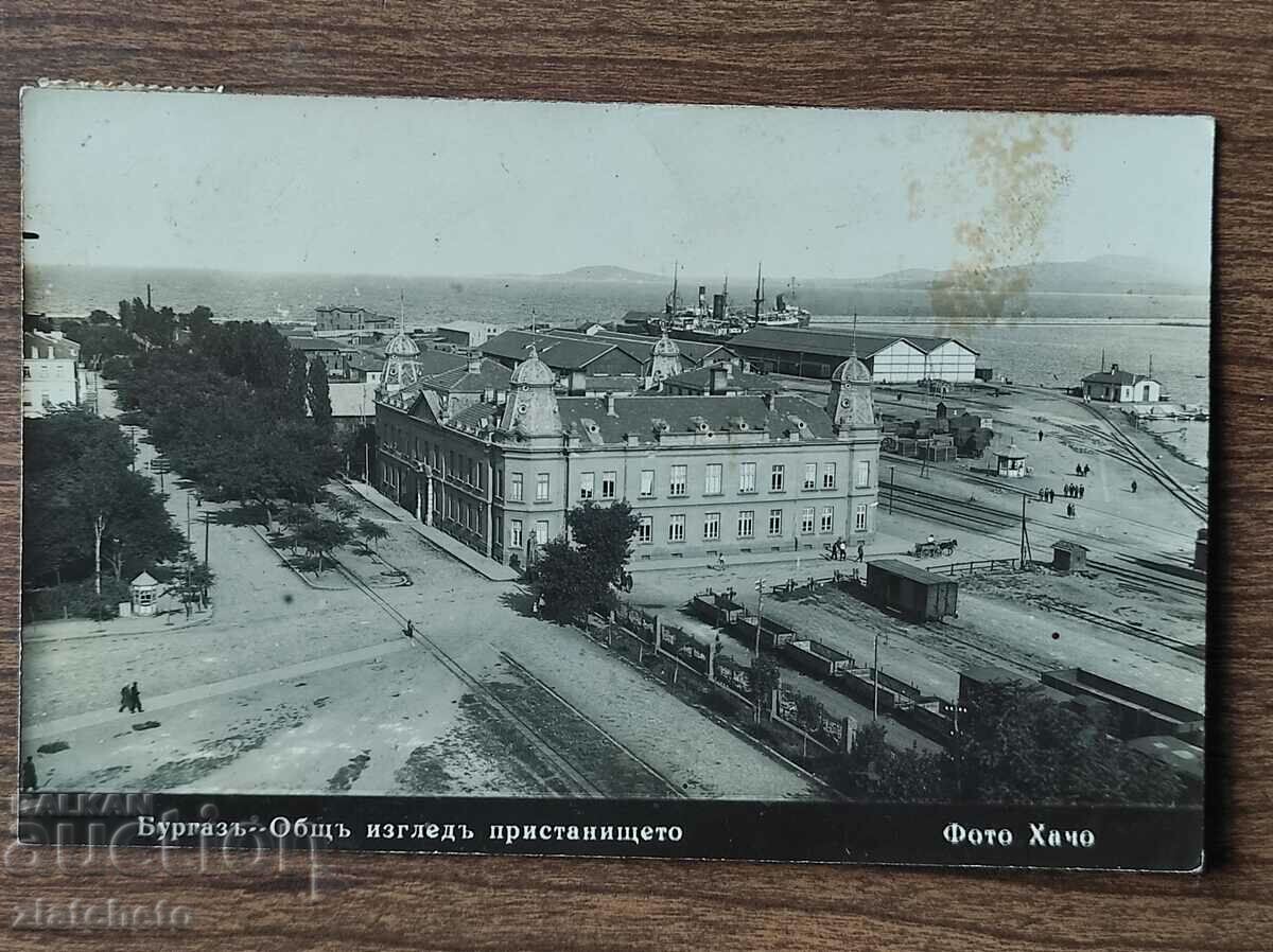 Postal card - Burgas, General view of the port