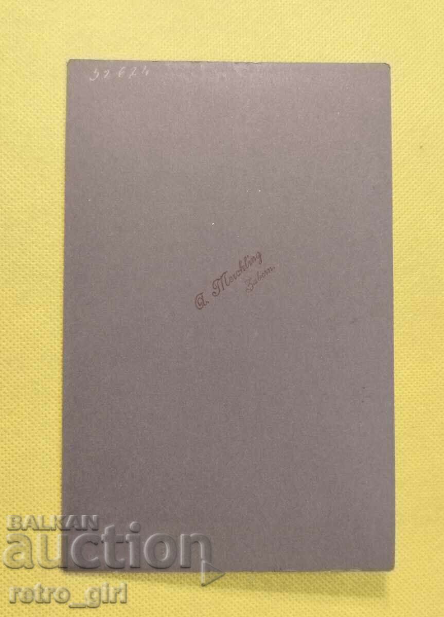 Old photo cardboard - standard format. with price 8.90 BGN | € 4.55 Old photo cardboard - standard format. with price 8.90 BGN | € 4.55