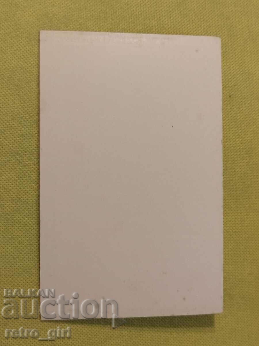 Old photo cardboard - standard format. with price 8.90 BGN | € 4.55 Old photo cardboard - standard format. with price 8.90 BGN | € 4.55